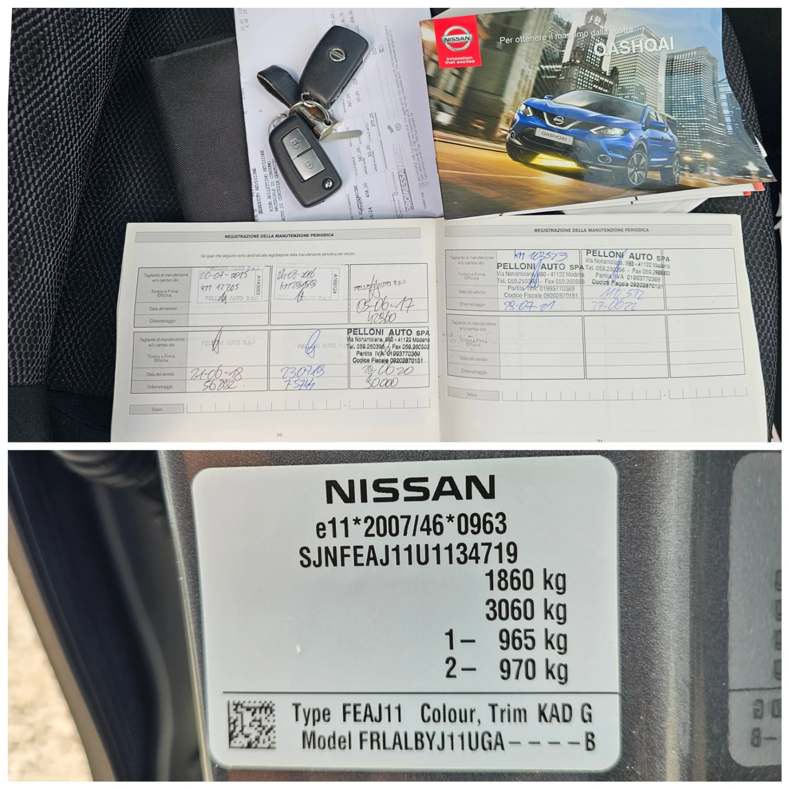 Nissan Qashqai 1.2i, 116к.с., снимка 14 - Автомобили и джипове - 55839078