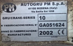 Man 18 284 5-����� ���� | Mobile.bg � ����� ������ 7