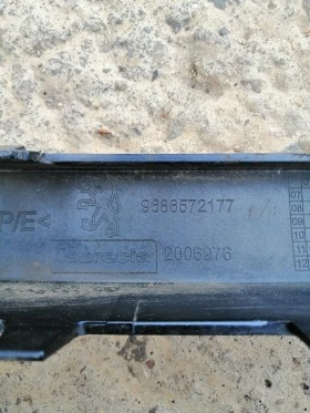 ОРИГИНАЛНА БРОНЯ ЗА ПЕЖО 508  2010-2015г....9686572177...., снимка 7