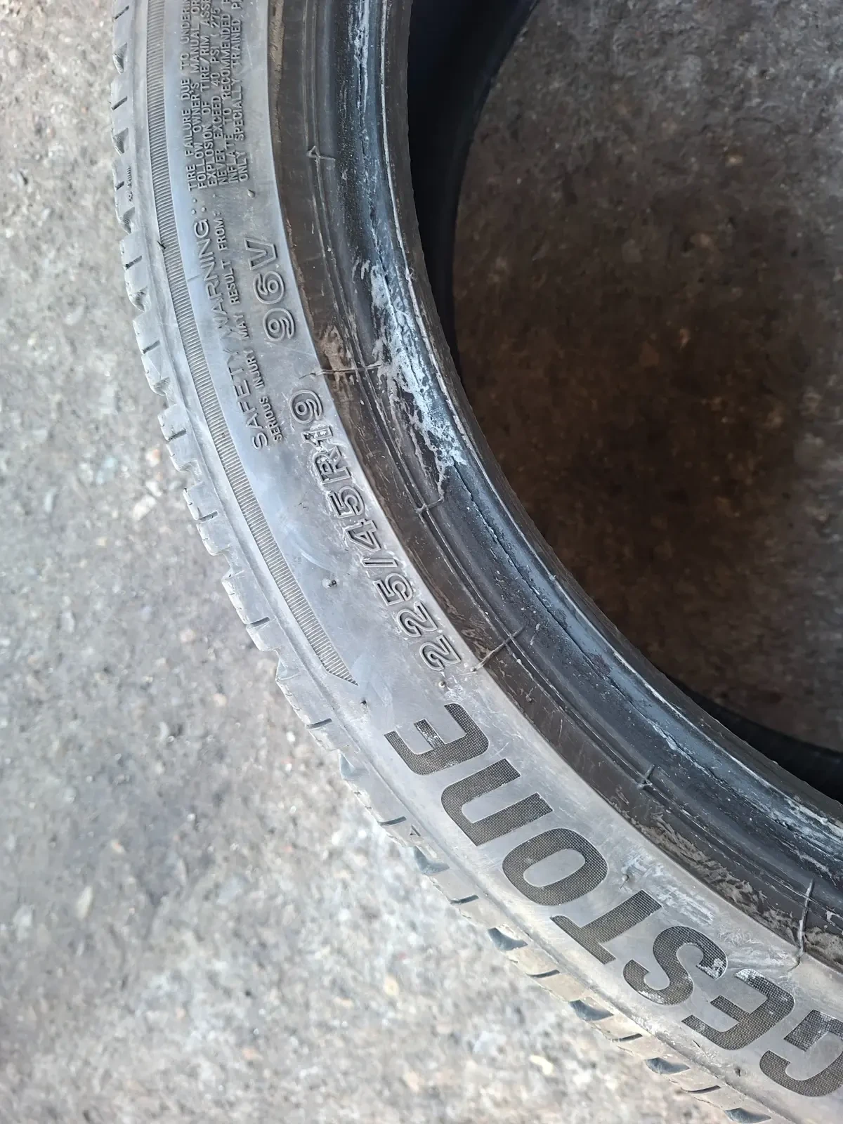  225/45R19 | Mobile.bg   5