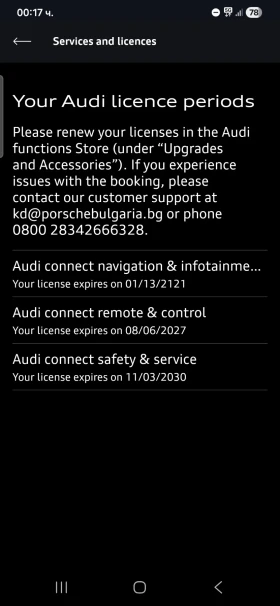 Audi A6 4.0 TDI, снимка 6