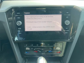 VW Passat 2.0 TDI/150 PS/ACC/PDC/LED/NAVI/KAMERA, снимка 11