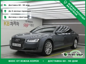 Audi A8 LONG* 4.2TDI* V8* TOP CENA* , снимка 1