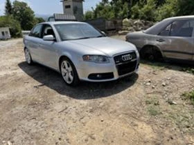 Audi A4 2.0tdi - [6] 