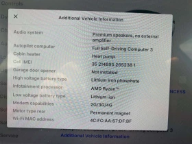 Tesla Model 3 | Mobile.bg    10