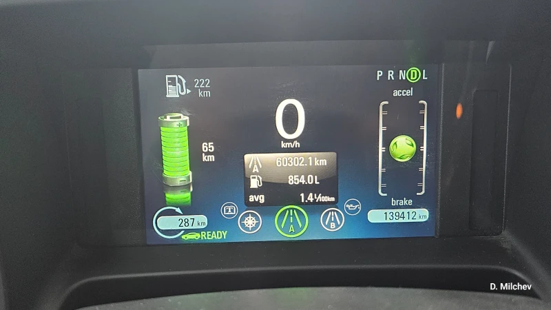 Opel Ampera Plug in hybrid
