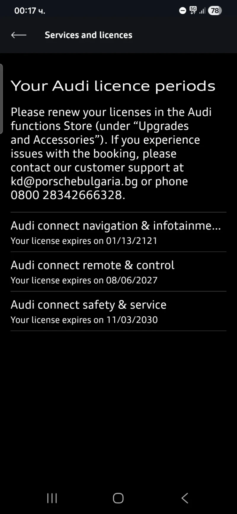 Audi A6 4.0 TDI, снимка 6 - Автомобили и джипове - 53489603