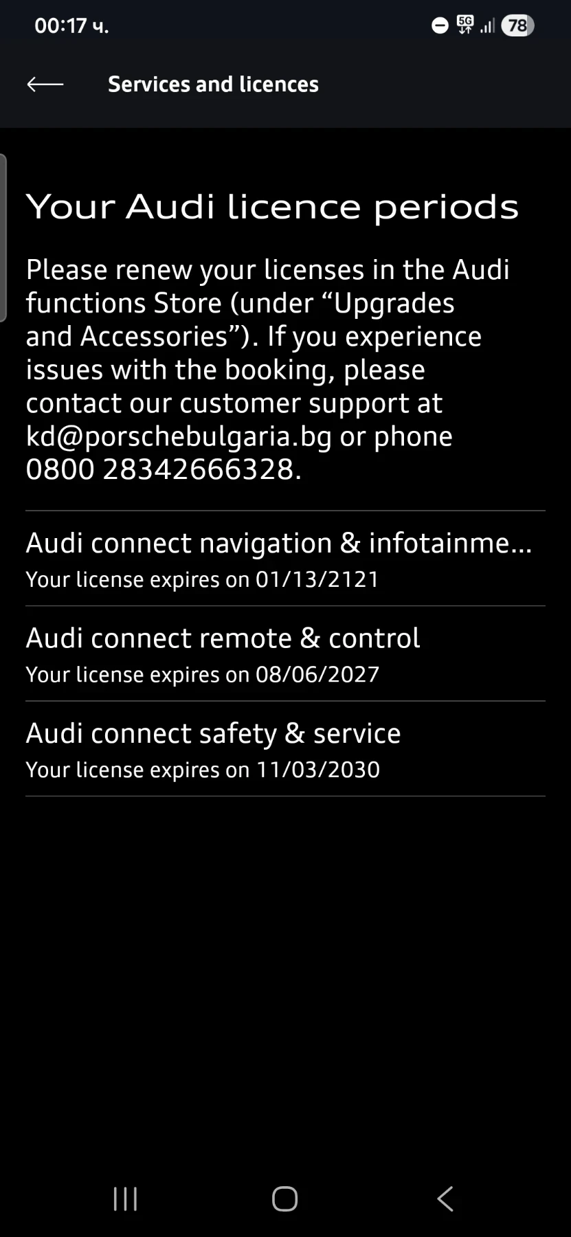 Audi A6 4.0 TDI - изображение 6