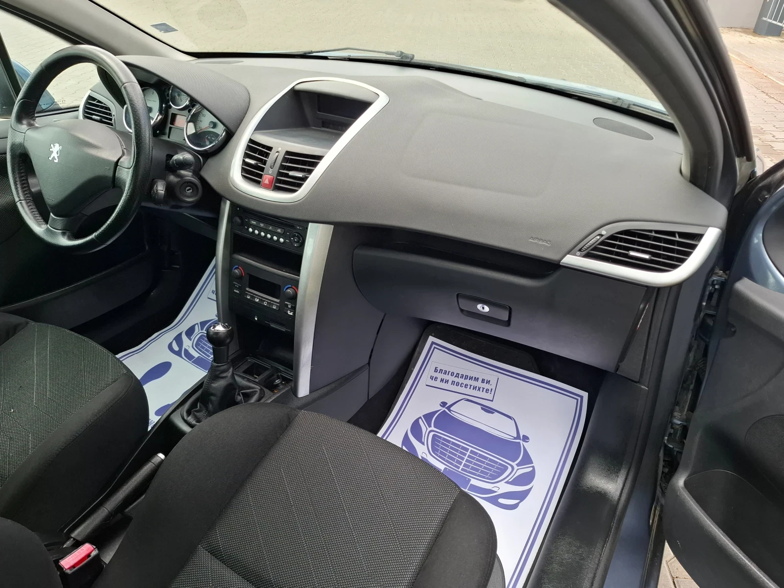 Peugeot 207 1.6HDI* (109кс)* FACELIFT* НОВ ВНОС* , снимка 16 - Автомобили и джипове - 54235276