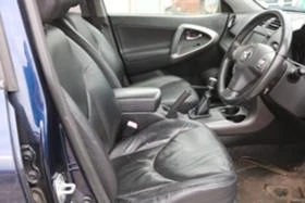 Toyota Rav4 2.2 D-CAT T180, снимка 13