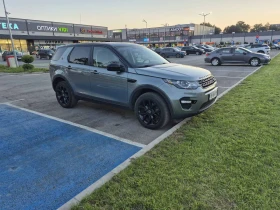 Land Rover Discovery Sport HSE Luxury, снимка 2