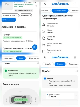 Hyundai Tucson FACELIFT 1.6 TGDI 4X4 177PS AUT. HTRAC 99000KM - 21500 € / 42050.35 лв. - 36315605 17