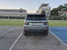 Land Rover Discovery Sport HSE Luxury - 10900 € - 15344000 5
