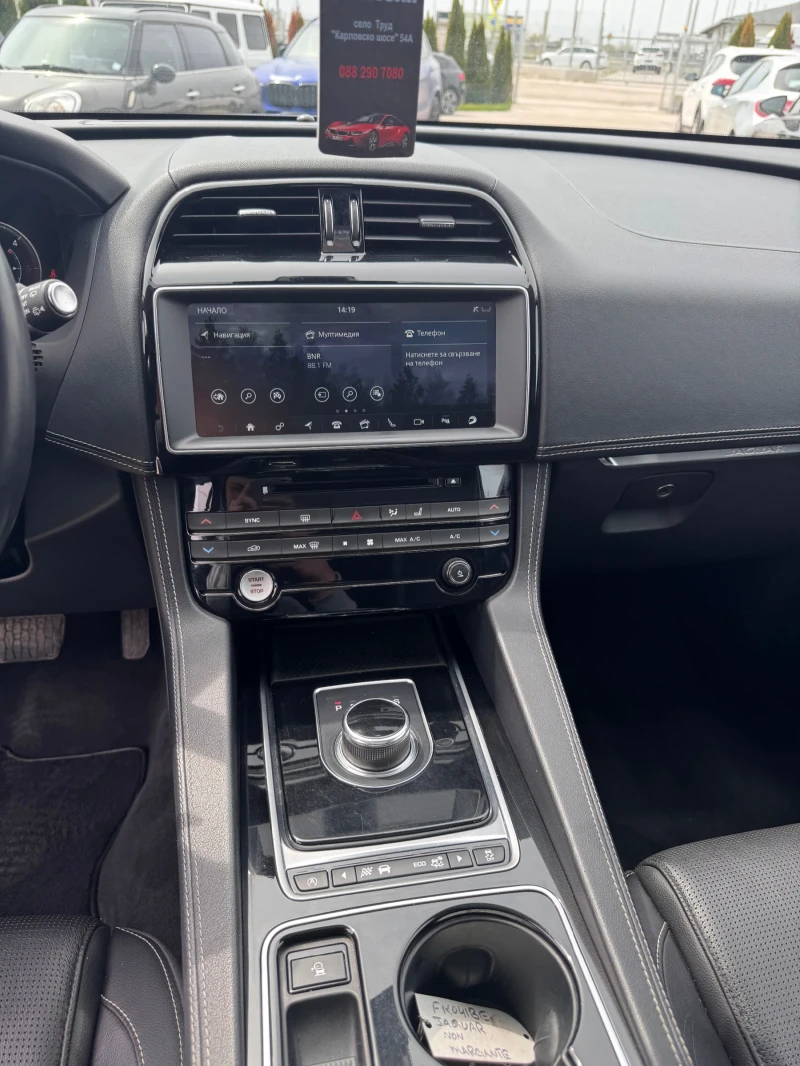 Jaguar F-PACE * 3.0* PANO* R-DESIGN, снимка 9 - Автомобили и джипове - 50384826