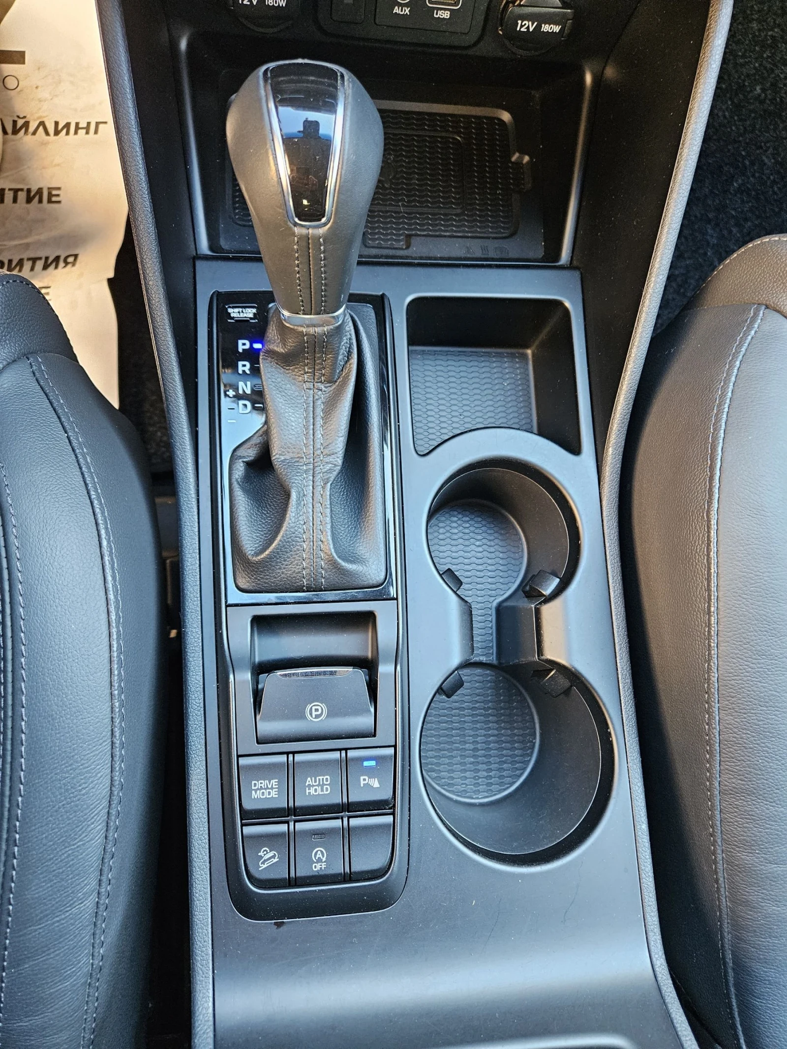 Hyundai Tucson FACELIFT 1.6 TGDI 4X4 177PS AUT. HTRAC 99000KM, снимка 12 - Автомобили и джипове - 53595247