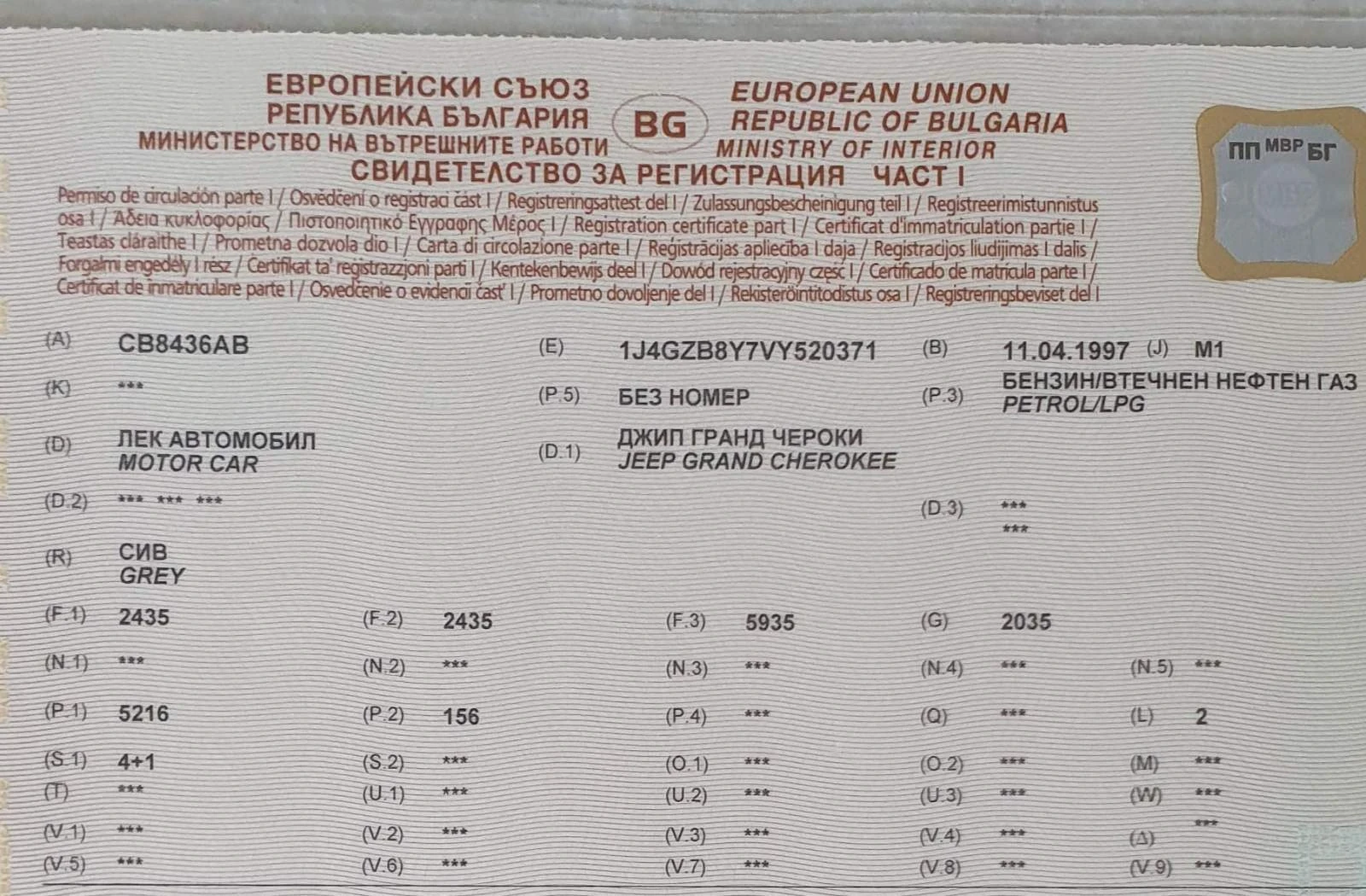 Jeep Grand cherokee, снимка 17 - Автомобили и джипове - 56032722