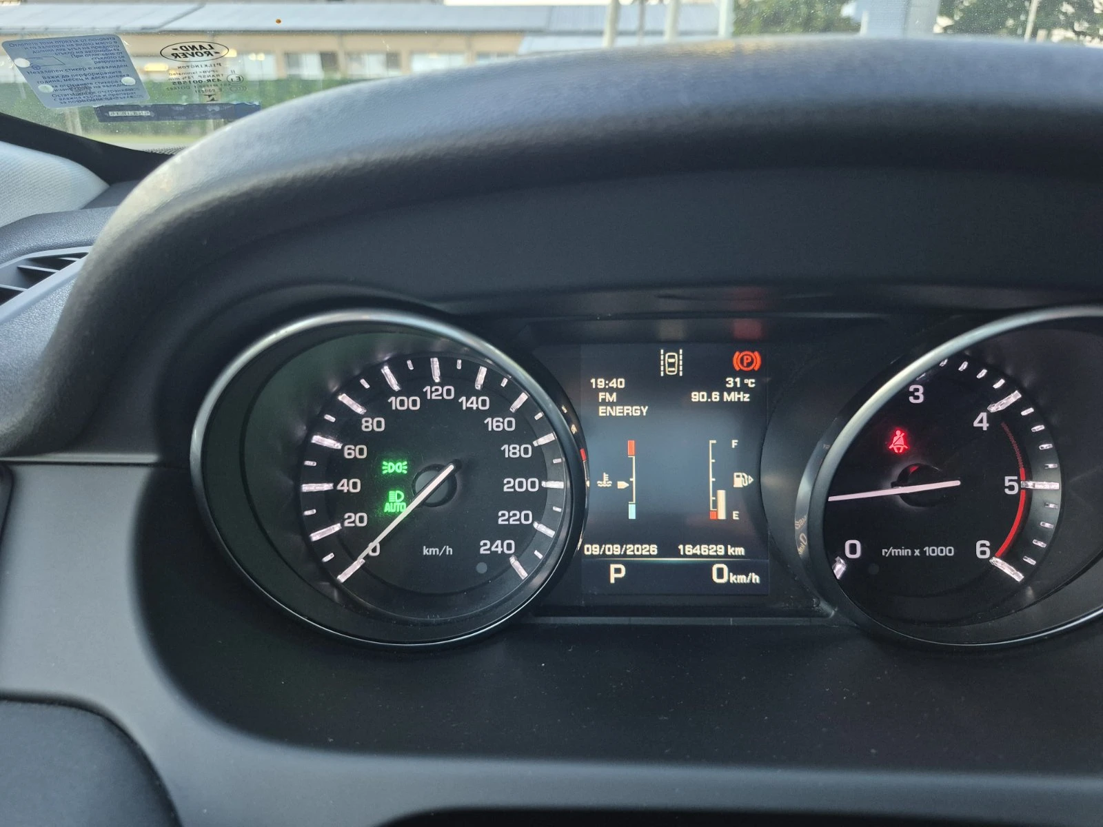 Land Rover Discovery Sport HSE Luxury | Mobile.bg � ����������� 11