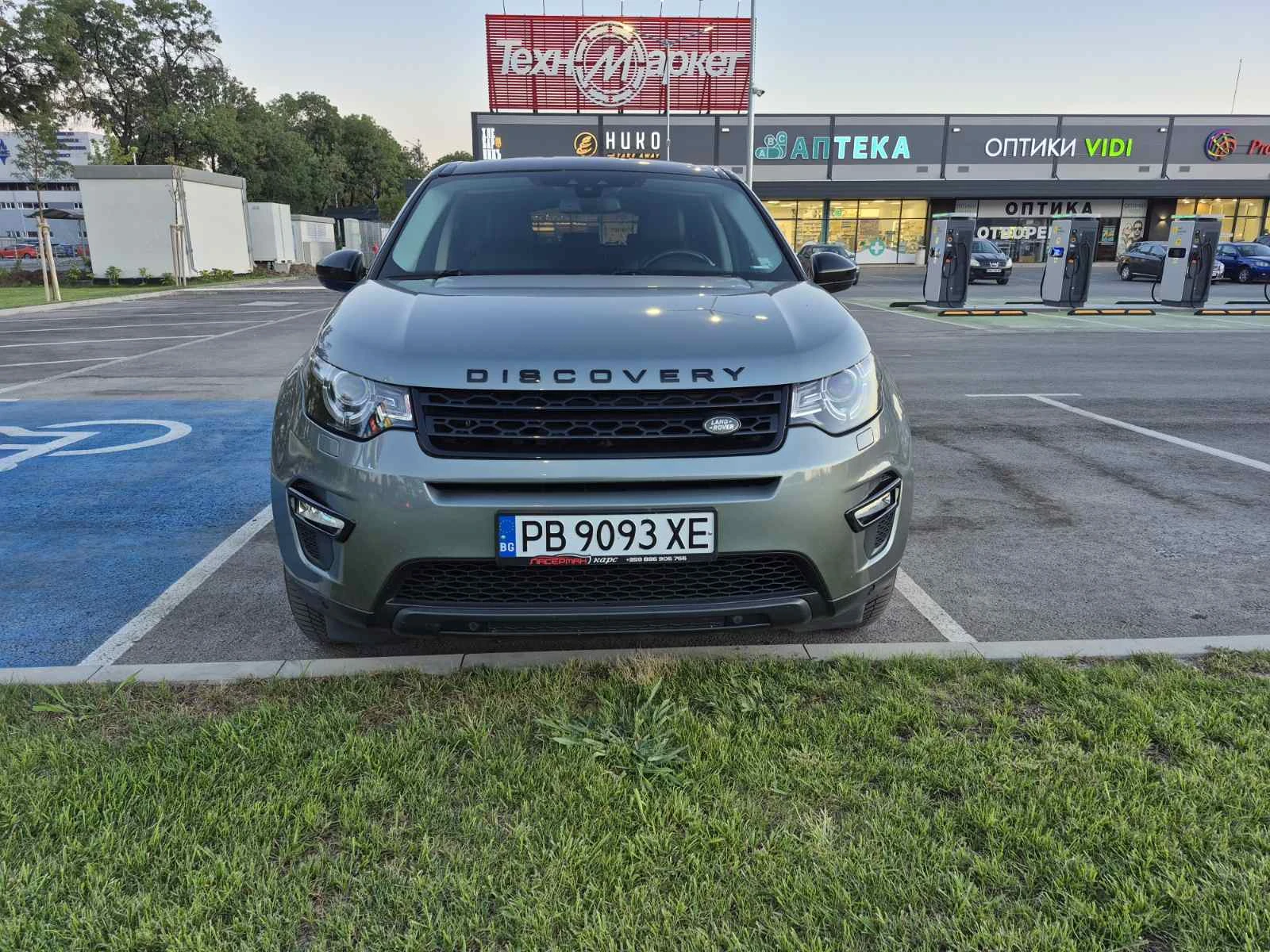Land Rover Discovery Sport HSE Luxury | Mobile.bg � ����������� 1