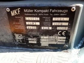 Електрокар Други MULLER KOMPAKT, снимка 17