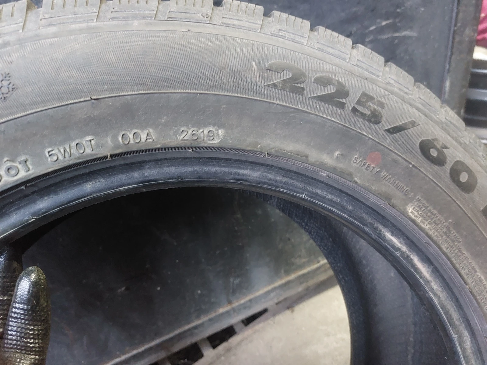 ���� 225/60R17 | Mobile.bg � ����������� 7