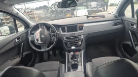Peugeot 508 2.0HDI, снимка 8