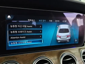 Mercedes-Benz E 220 CDI Avantgarde - САМО 30% АВАНС! - 27782 € / 54336.87 лв. - 74543012 16