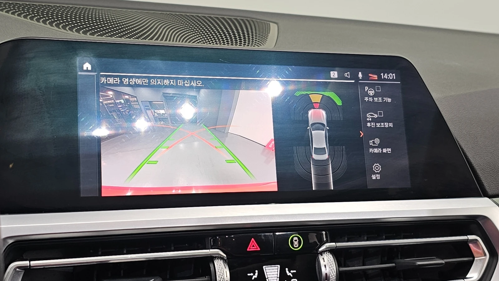 BMW 320 d * ПОДГРЕВ * HUD * М. ТОЧКА * КАМЕРА, снимка 12 - Автомобили и джипове - 55464331