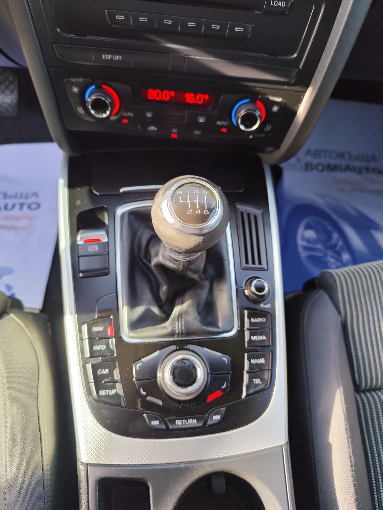 Audi A4 AVANT 1.8i/���/LED/NAVI/MMI | Mobile.bg � ����������� 10