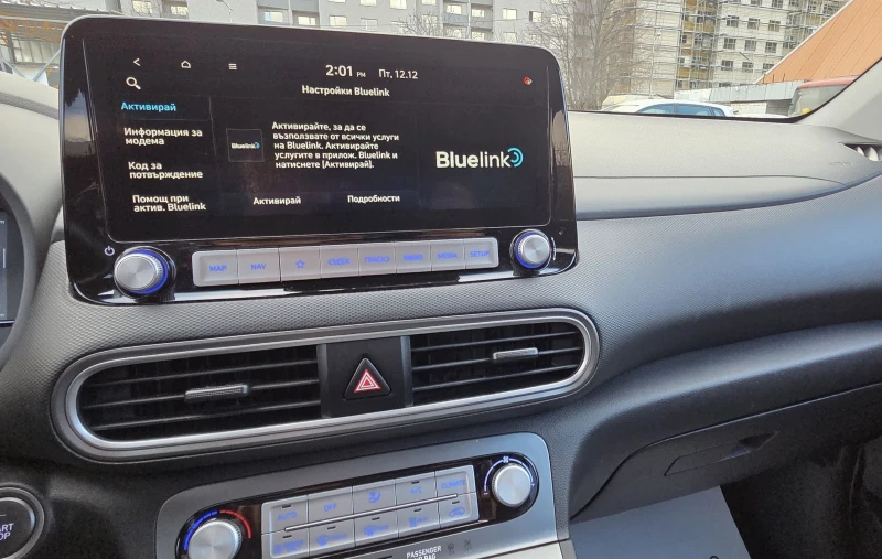 Hyundai Kona 64KWh/2020/Blue Link/Термопомпа, снимка 12 - Автомобили и джипове - 52702598