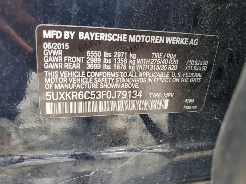 BMW X5 Кожа / Ел. седалки / ПРОГНОЗНА ЦЕНА до БГ, снимка 12 - Автомобили и джипове - 55601780