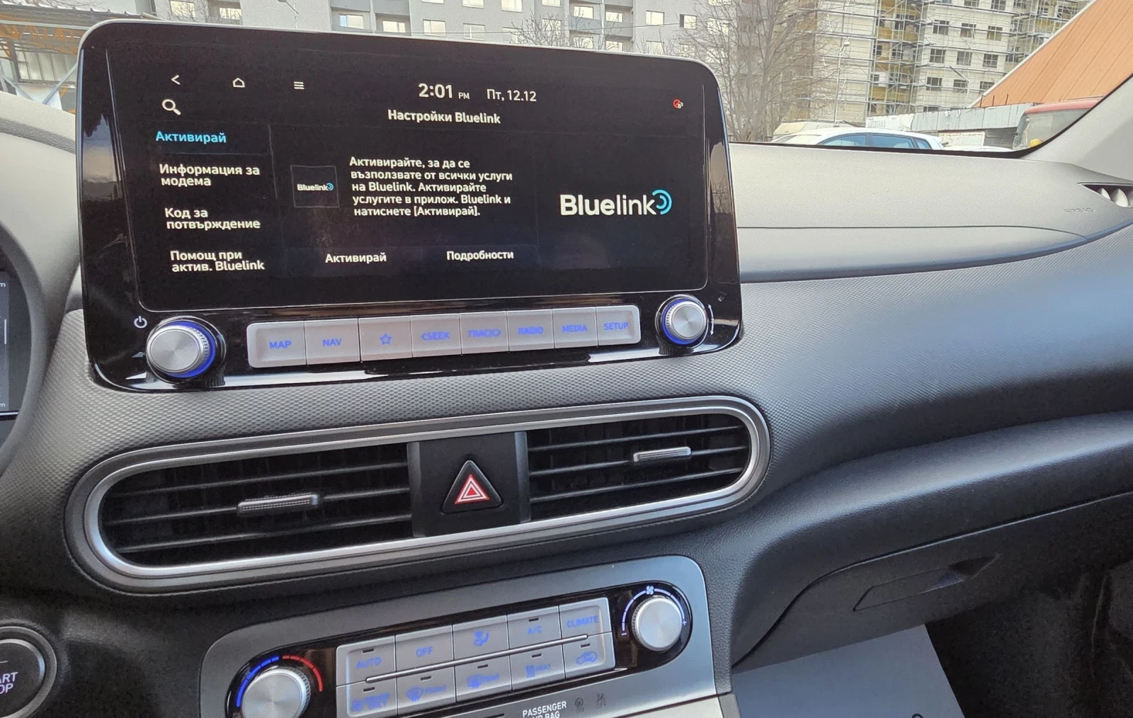 Hyundai Kona 64KWh/Blue Link/���������� | Mobile.bg � ����������� 12