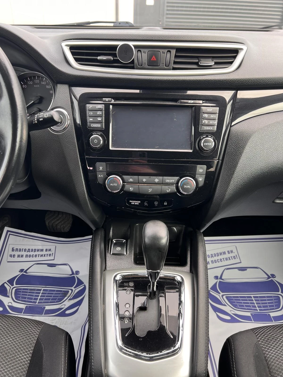 Nissan Qashqai 1.2i AUTOMATIC  | Mobile.bg � ����������� 10