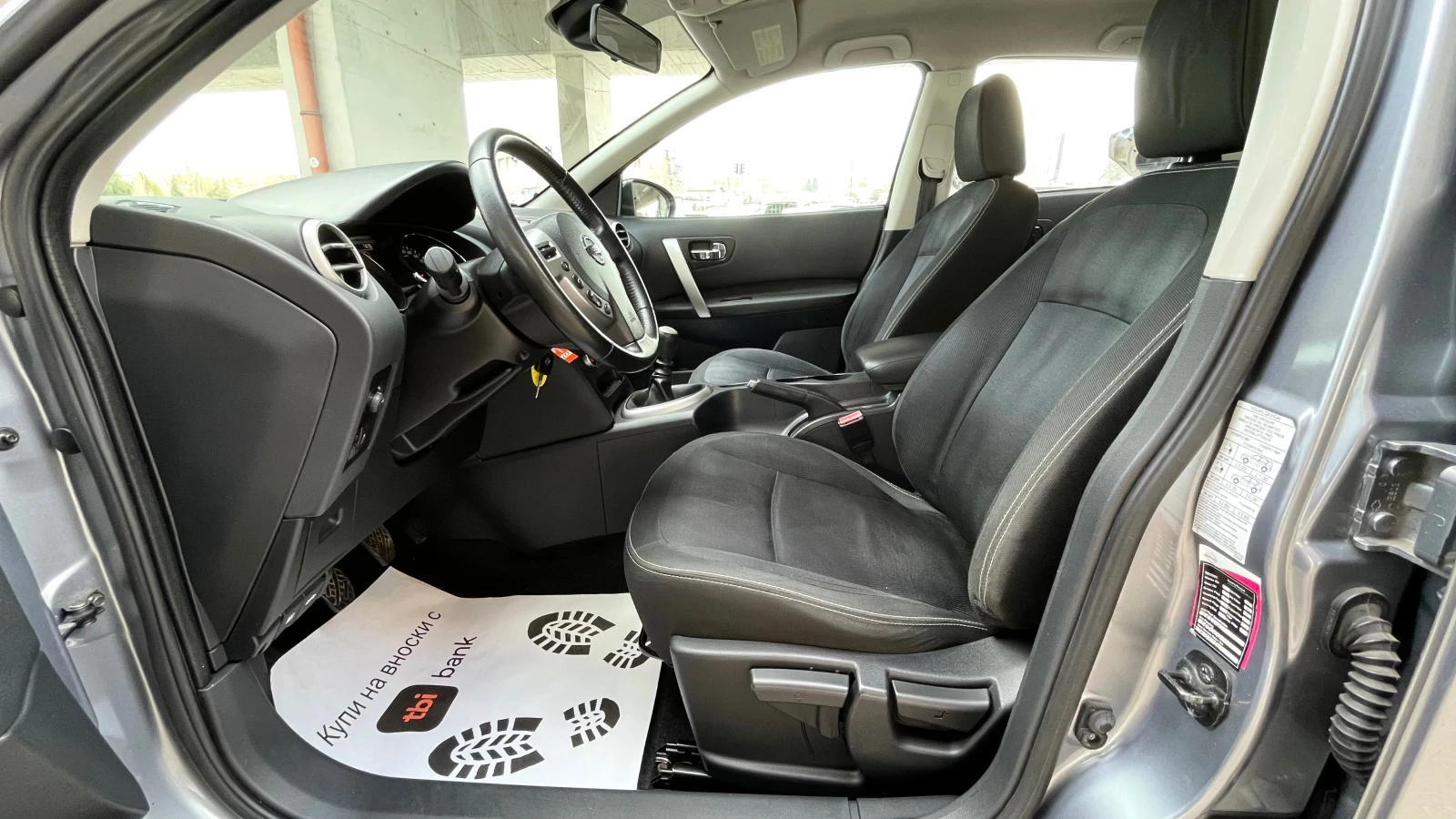 Nissan Qashqai 122хил. км., снимка 12 - Автомобили и джипове - 53975596