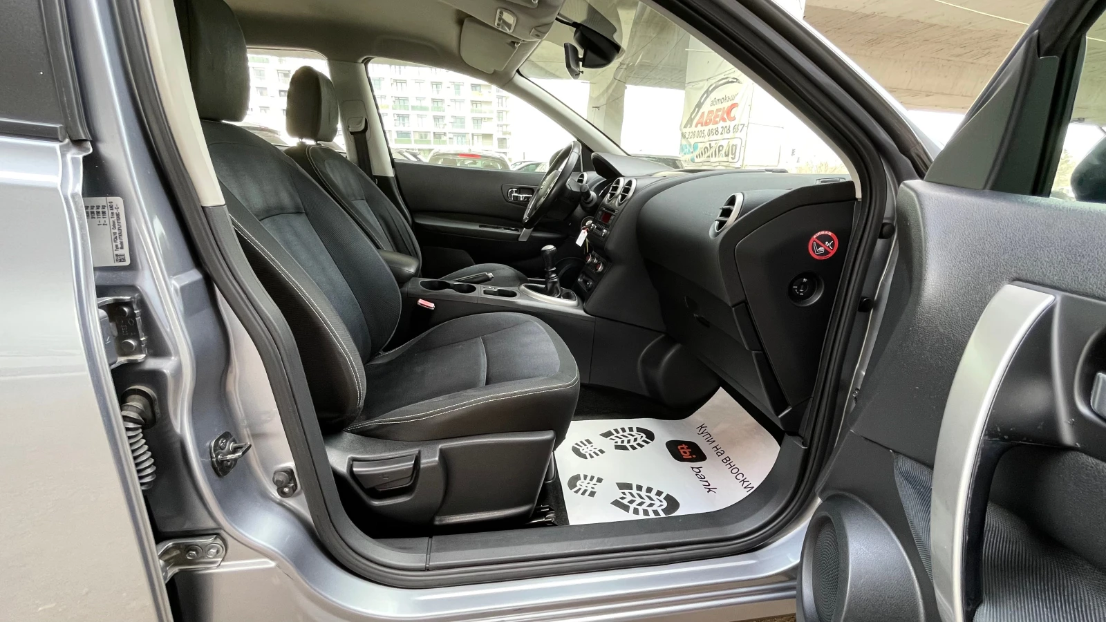 Nissan Qashqai 122хил. км., снимка 15 - Автомобили и джипове - 53975596