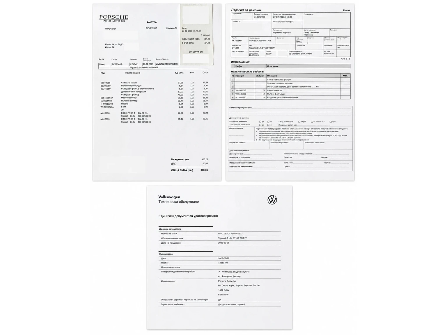 VW Tiguan ��������* ACC* IQ LIGHT* 360* AMBIENT*  | Mobile.bg � ����������� 17