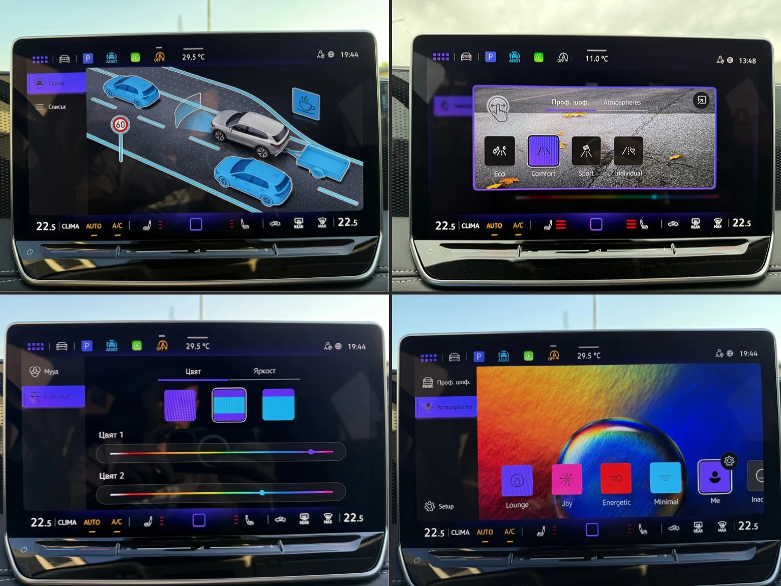 VW Tiguan ��������* ACC* IQ LIGHT* 360* AMBIENT*  | Mobile.bg � ����������� 15