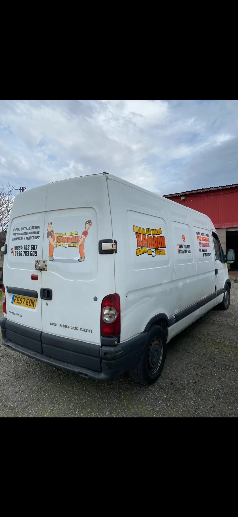 Opel Movano 2.5CDTI, снимка 3 - Бусове и автобуси - 53976267