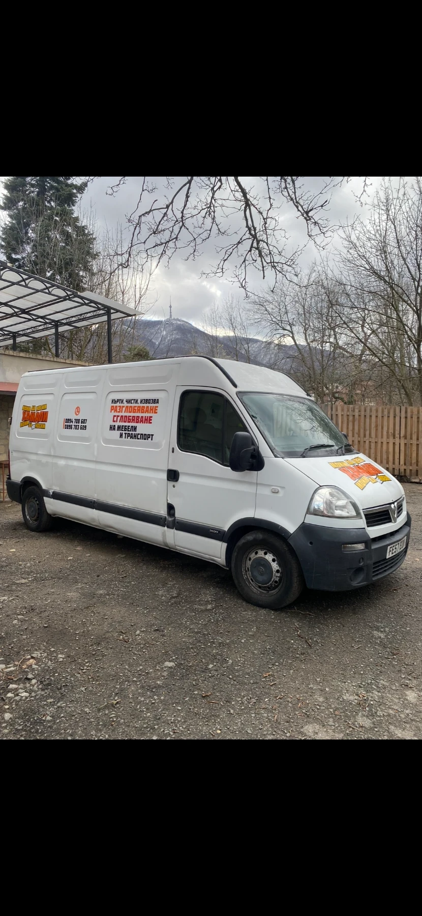 Opel Movano 2.5CDTI, снимка 2 - Бусове и автобуси - 53976267