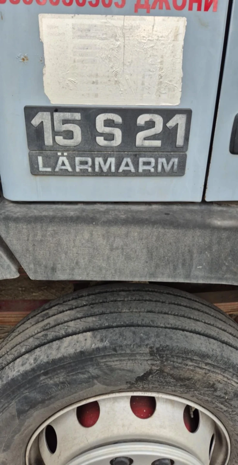 Steyr 15s23 6.6, снимка 11 - Камиони - 51481637