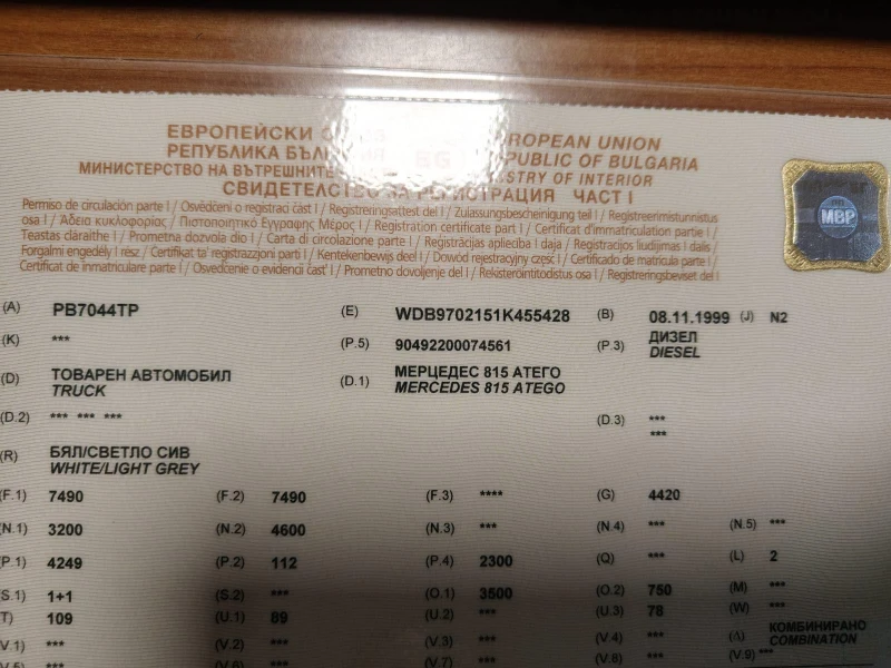 Mercedes-Benz Atego 815, снимка 14 - Камиони - 52685791