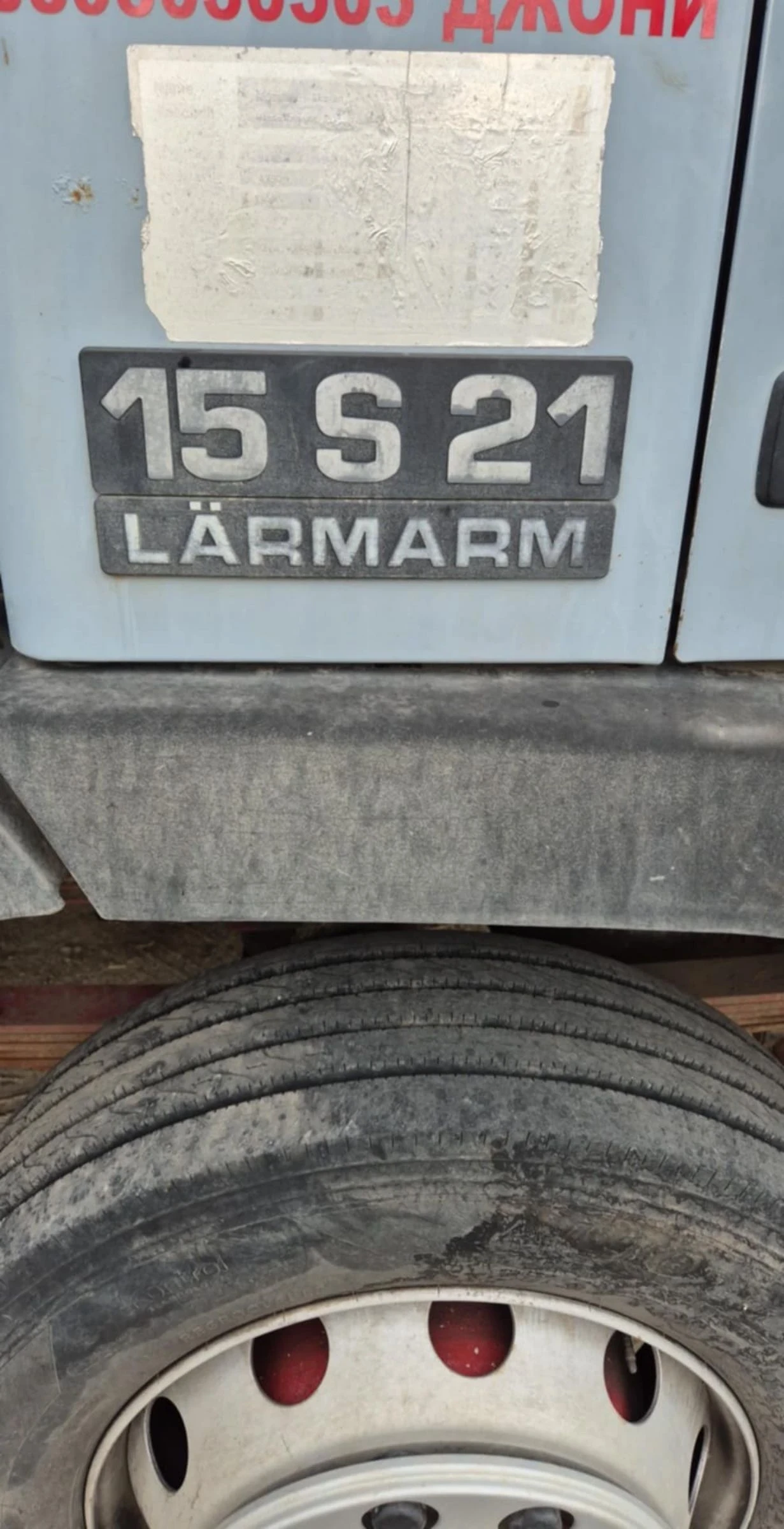 Steyr 15s23 6.6 | Mobile.bg   11