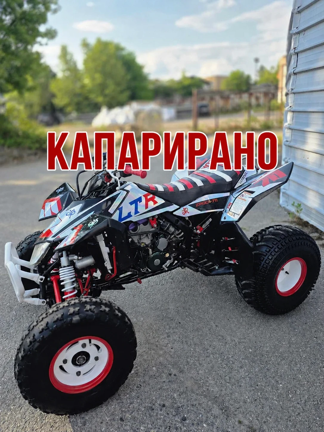 Suzuki QuadRacer LTR 450