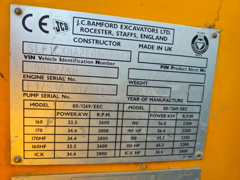 Мини челни товарачи JCB 1 CX-HF-ПЕРФЕКТНЕН, снимка 15 - Индустриална техника - 48394731