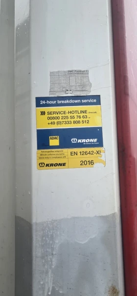 ����������� Krone | Mobile.bg � ����� ������ 7