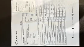 Lexus ES 300h, снимка 14 - Автомобили и джипове - 53648272