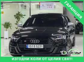 Audi S8 UNIKAT* 44000KM!!!* S8* QUATTRO* 