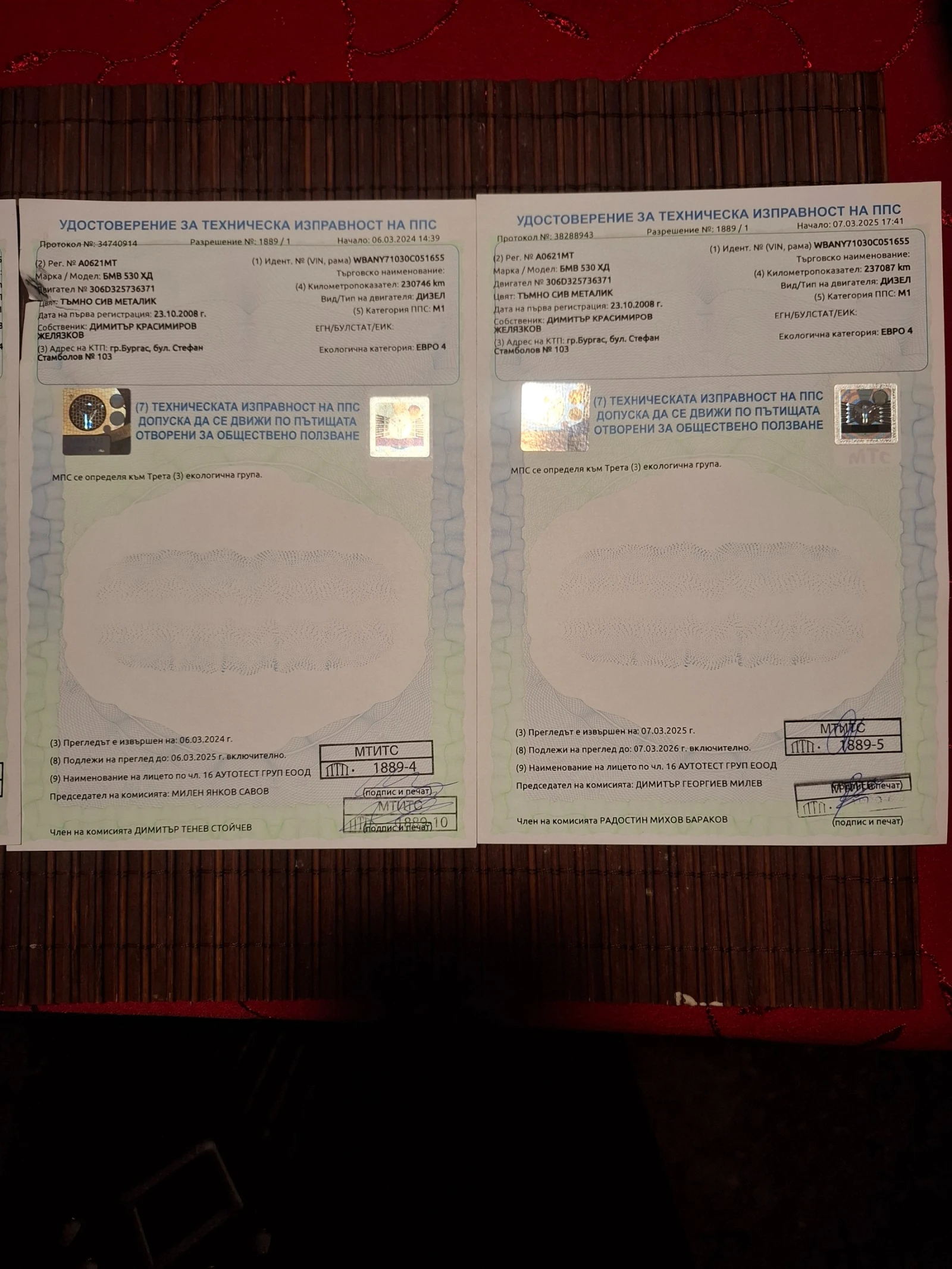 BMW 530 3.0D XDrive | Mobile.bg   11