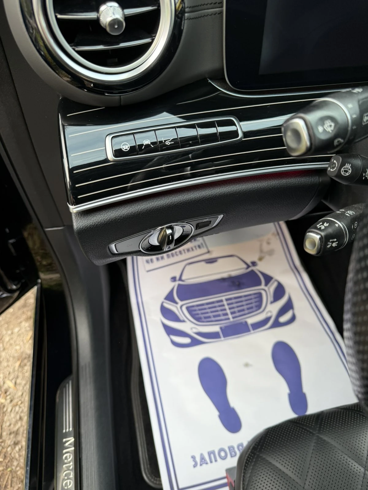 Mercedes-Benz E 350, снимка 11 - Автомобили и джипове - 53989090