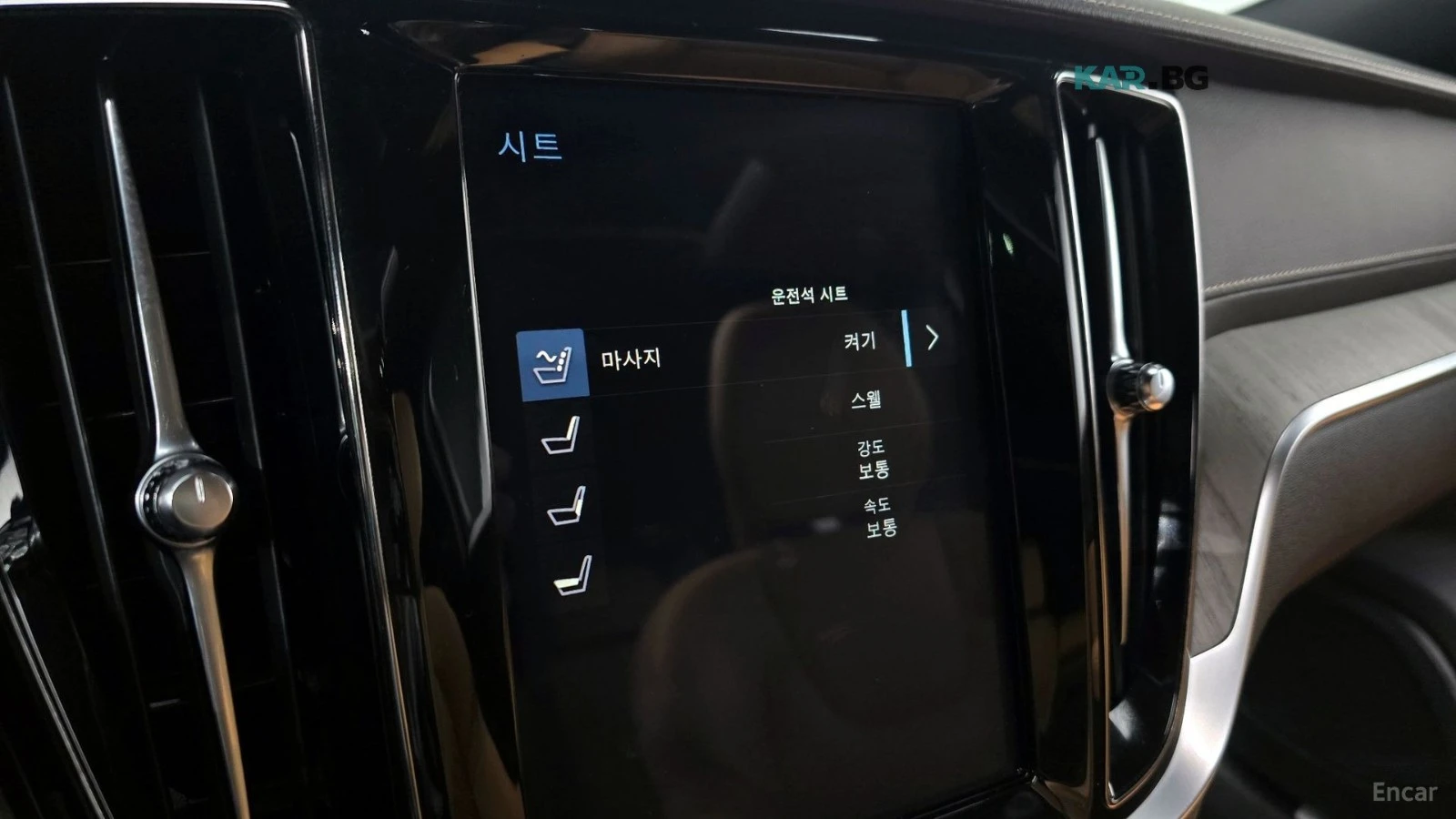 Volvo V60 Cross Country T5 Pro AWD, снимка 17 - Автомобили и джипове - 55845271