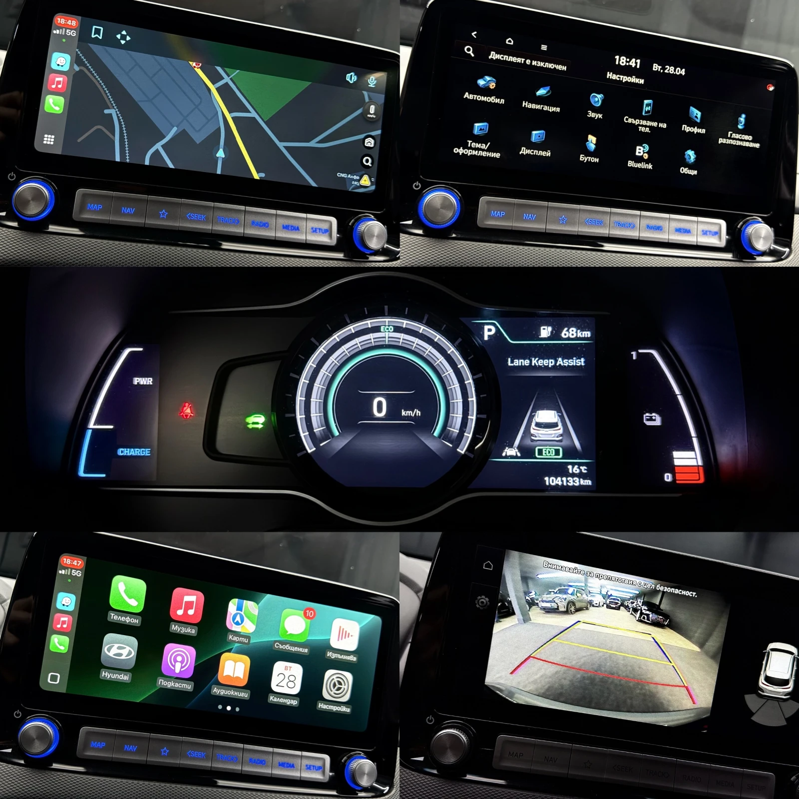 Hyundai Kona EV 64KW/h 204 k.с./ACC / SMART KEY/ACC/SMART KEY, снимка 10 - Автомобили и джипове - 54610096